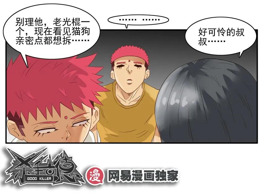 1265 拆散15