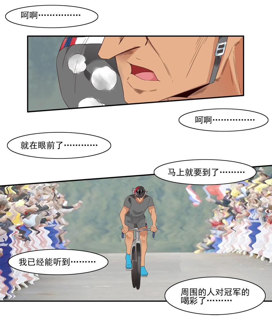 1768 剃刀骑士③6