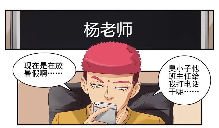 1149 态度3
