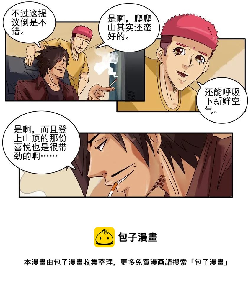960 生活8