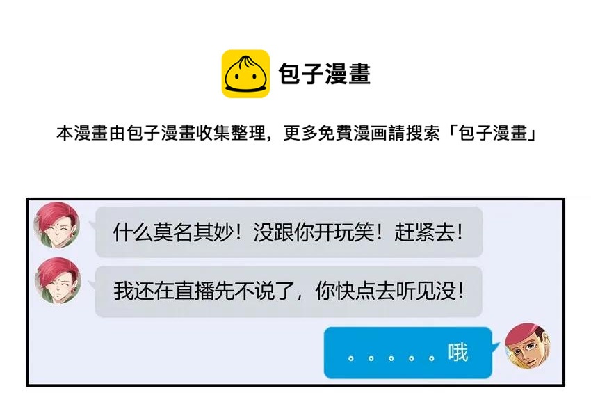 1074 没面子8