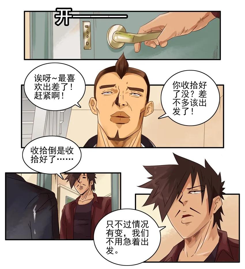 1353 腻歪2