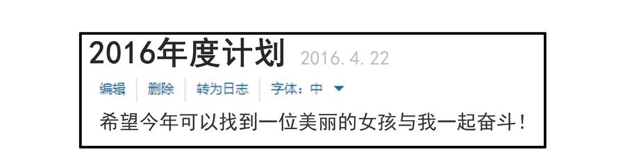 1612 私密日志15
