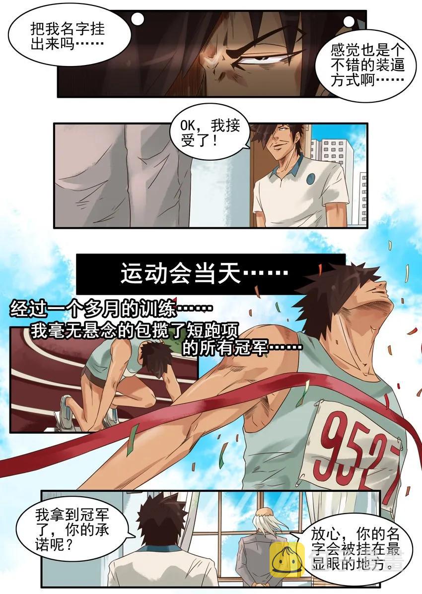 801 争光7