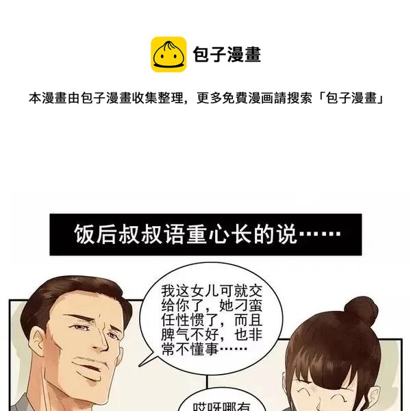 1458 出头16