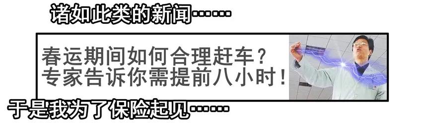 974 保险起见7