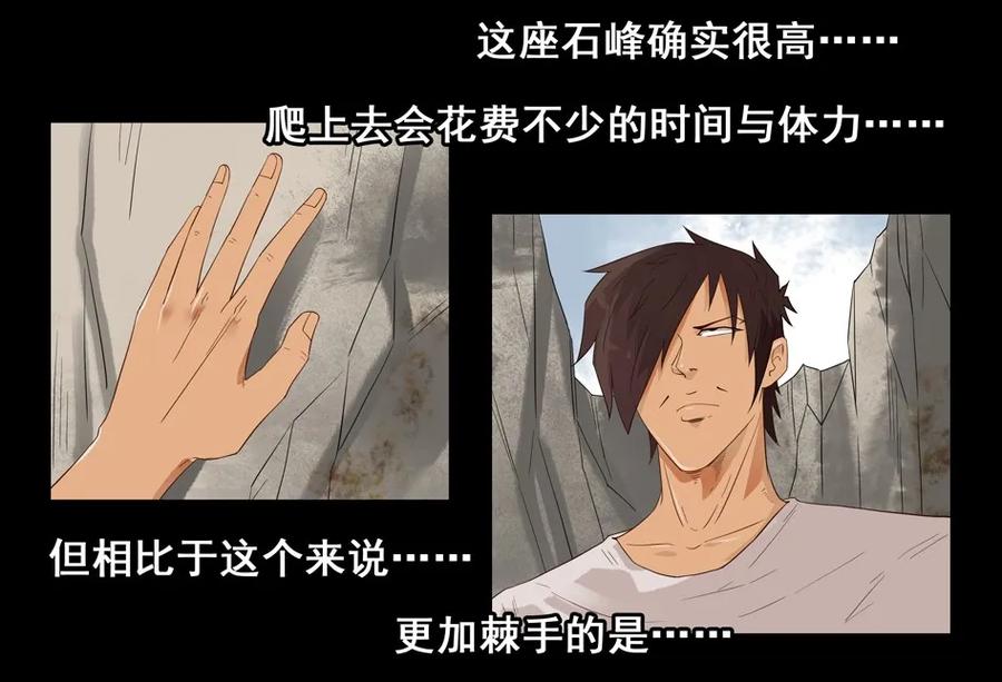 1545 前传（叄）38
