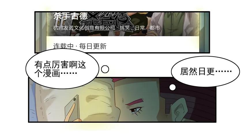 1574 手机限时3