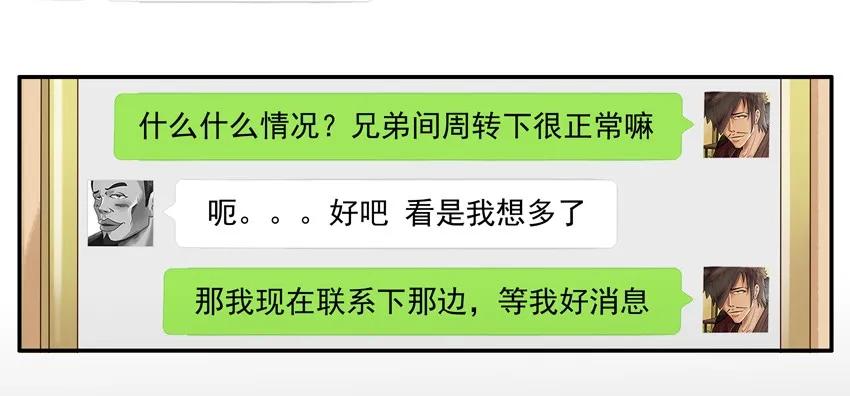 1052 没变15