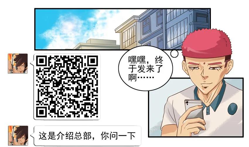 856 服务7