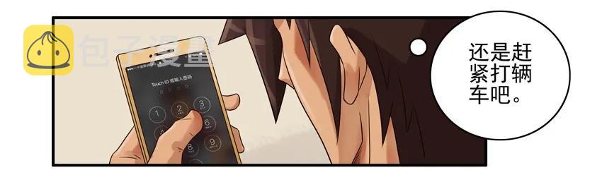 697 打车2