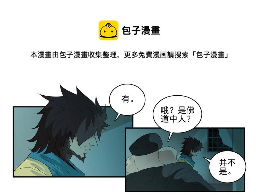 1595 愚公4