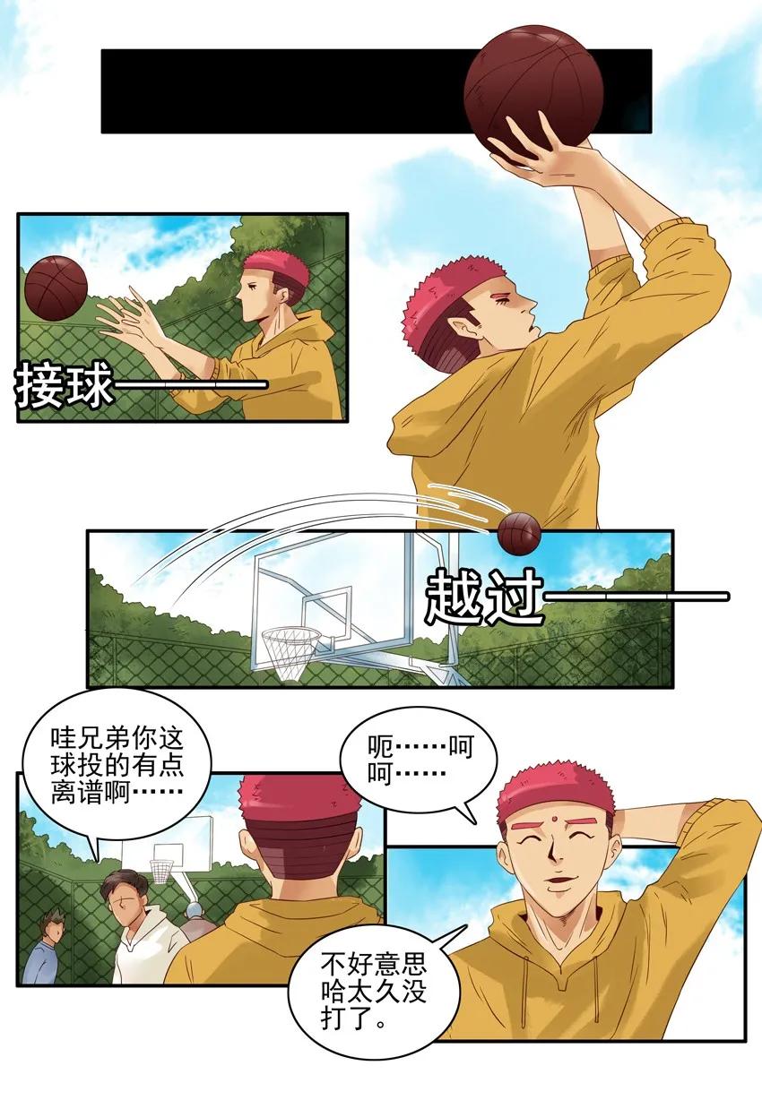 1290 买球11