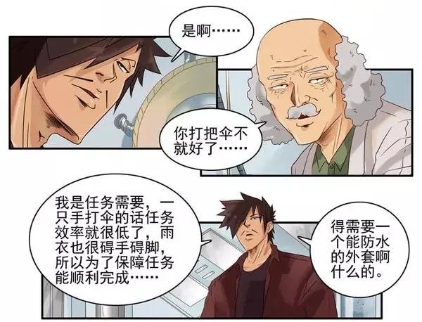 1473 隔水胶囊6