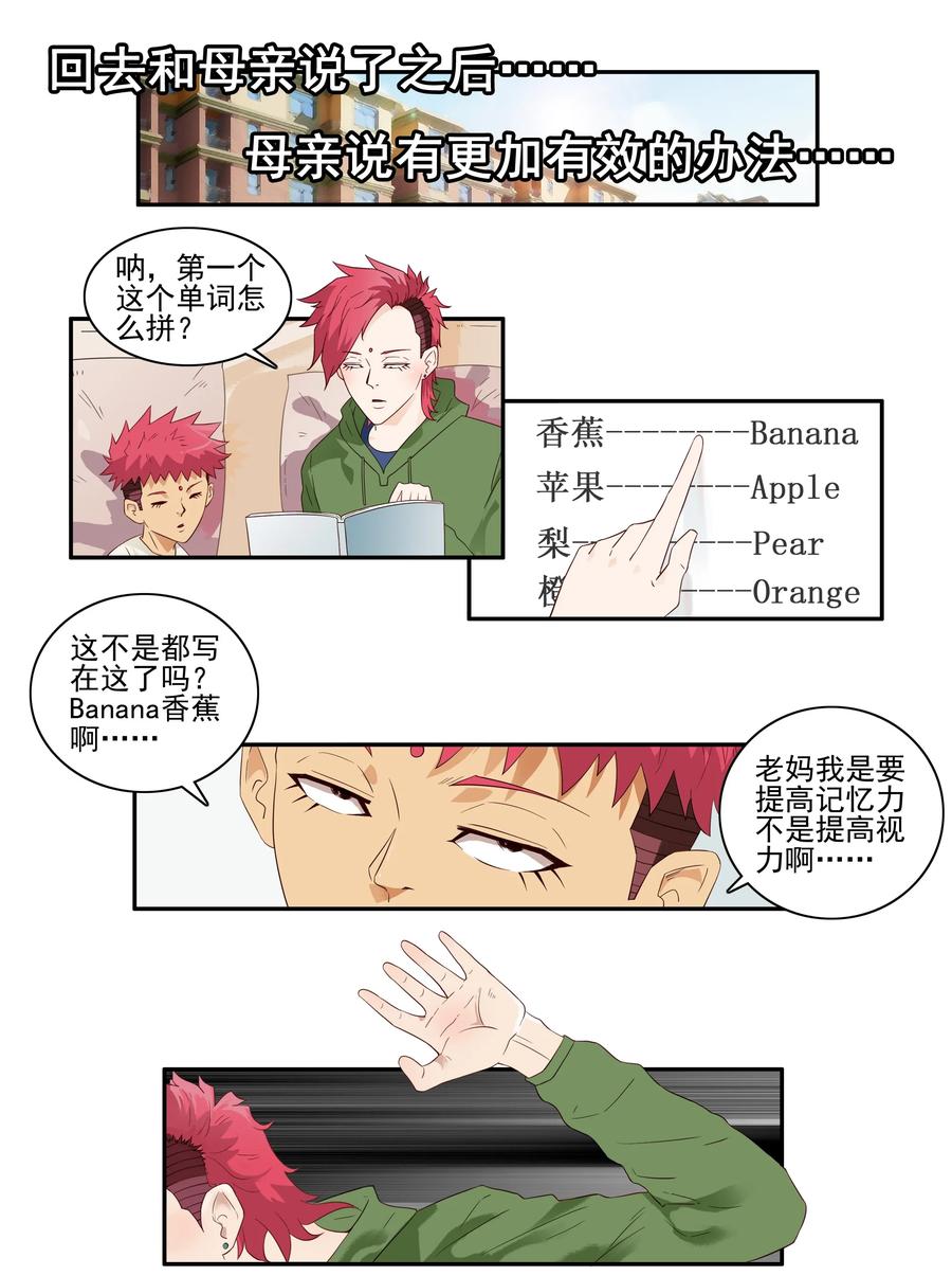 1659 记忆力3
