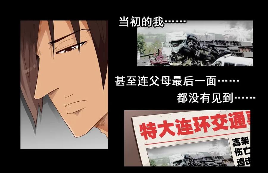 1507 前传（贰）19