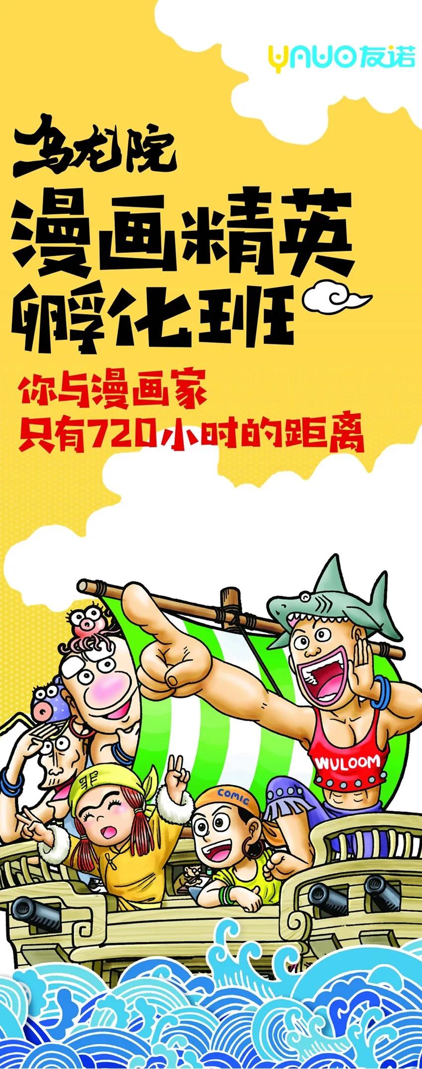 1064 精英班9