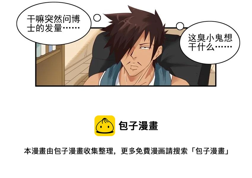 1521 用心8