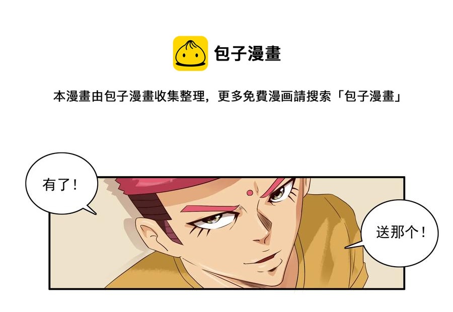 1609 贵重8