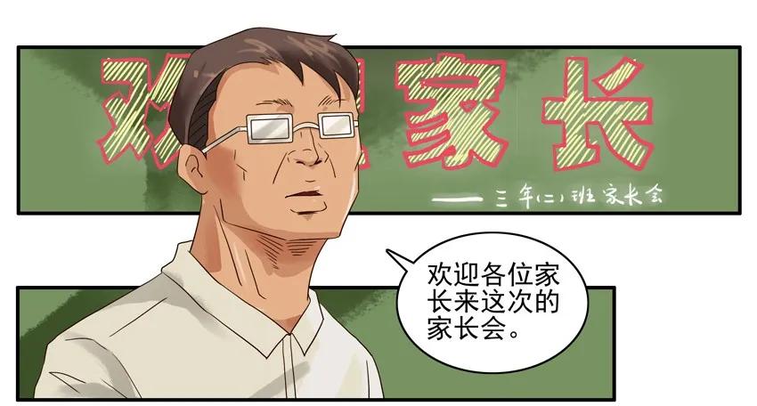 1203 规矩7