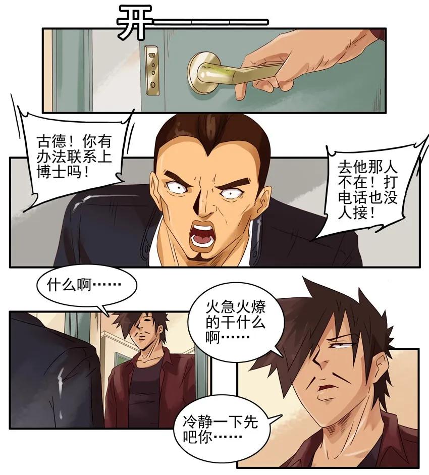 1244 失踪3