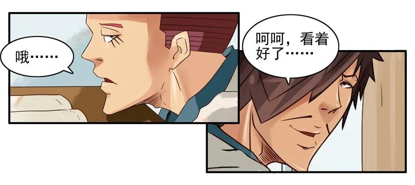 691 善良7