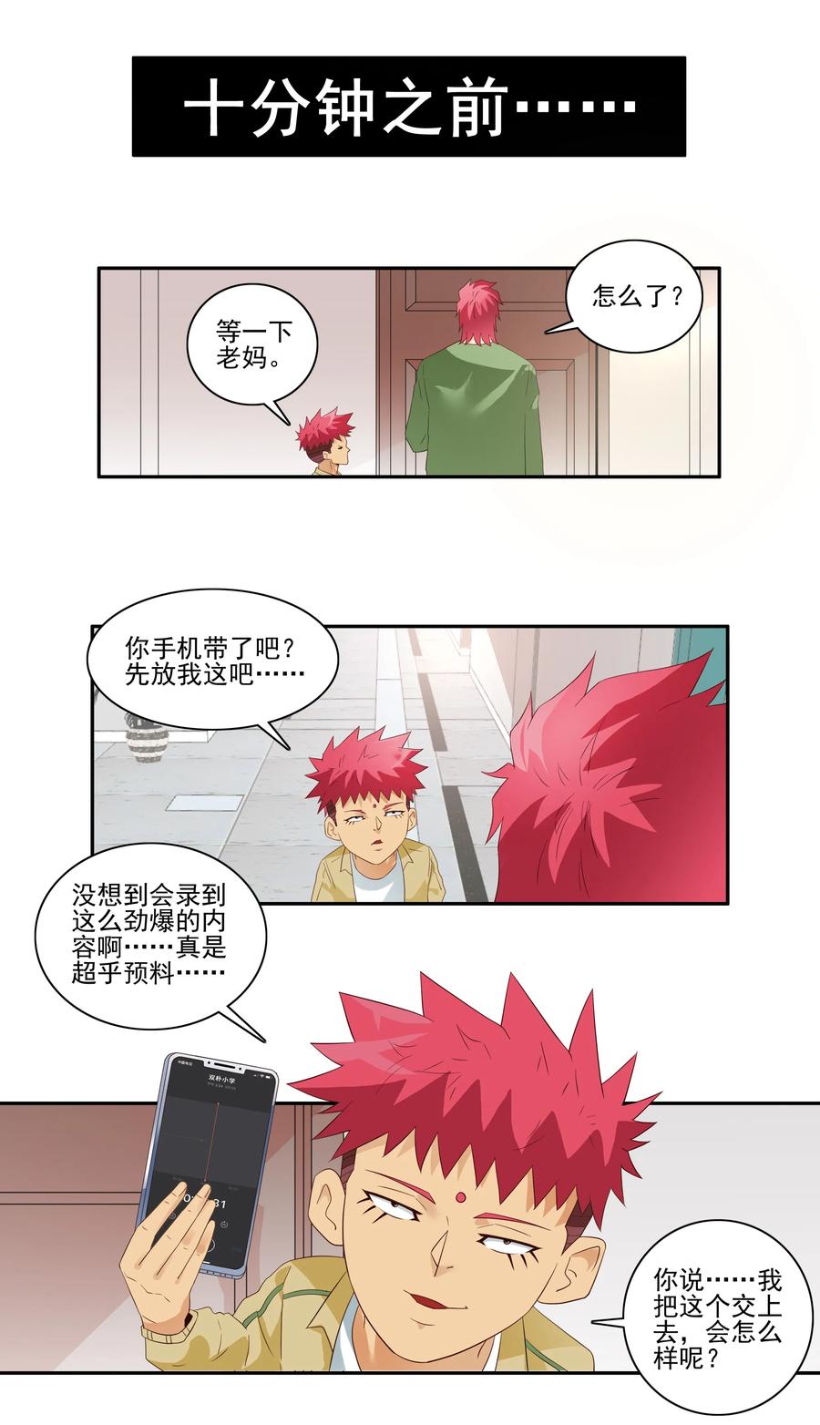 1725 开除③11