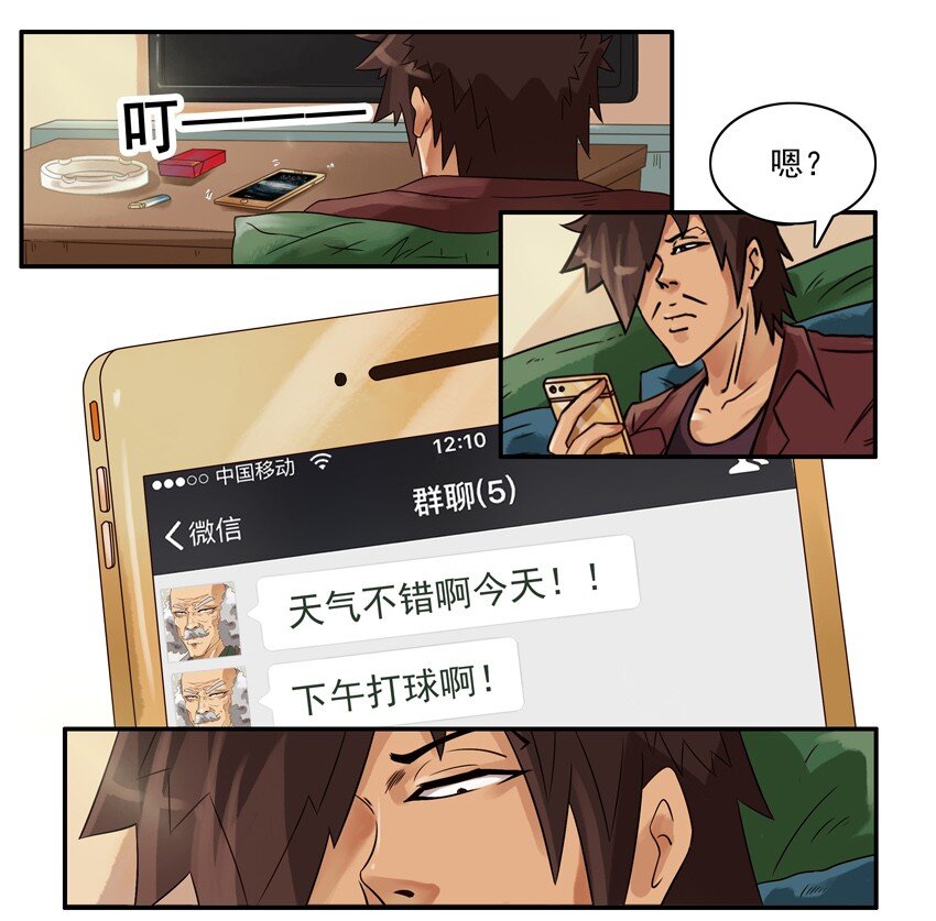 533 头晕7