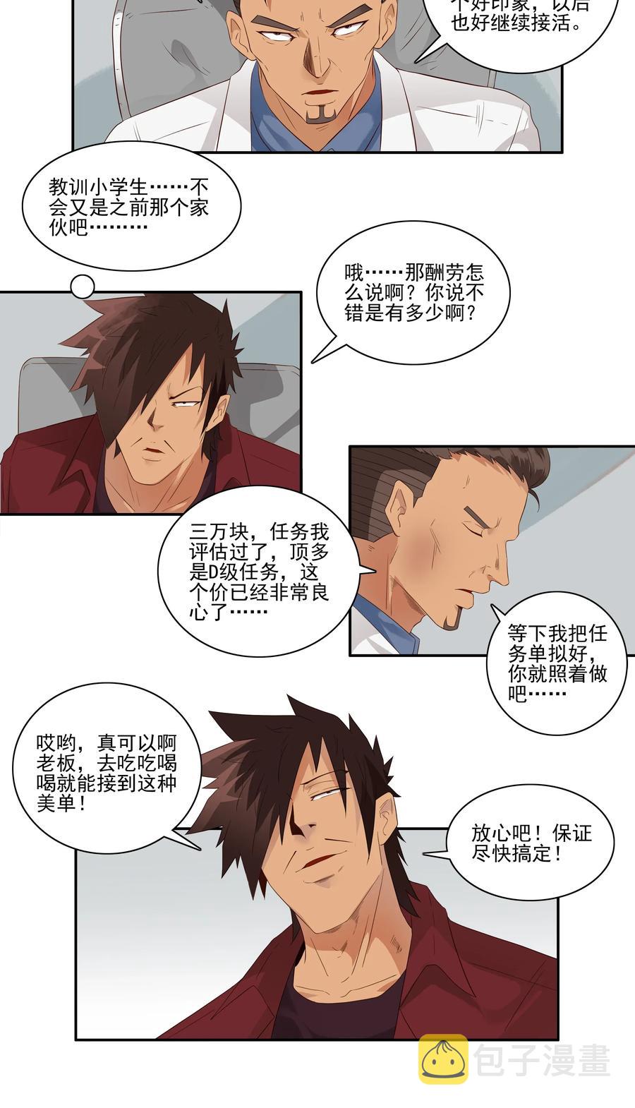 1807 良心价5