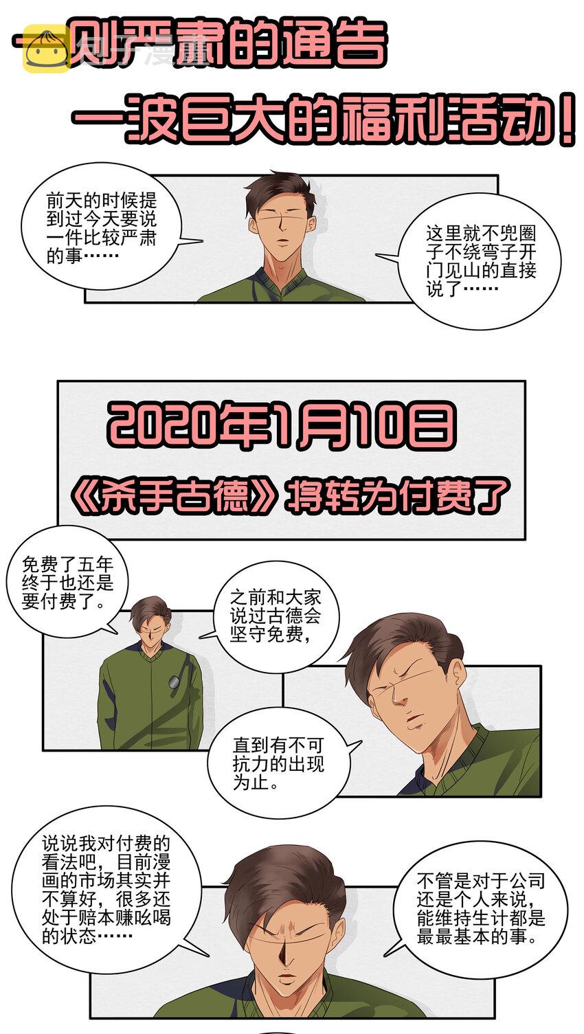 1662 一则严肃的通告0