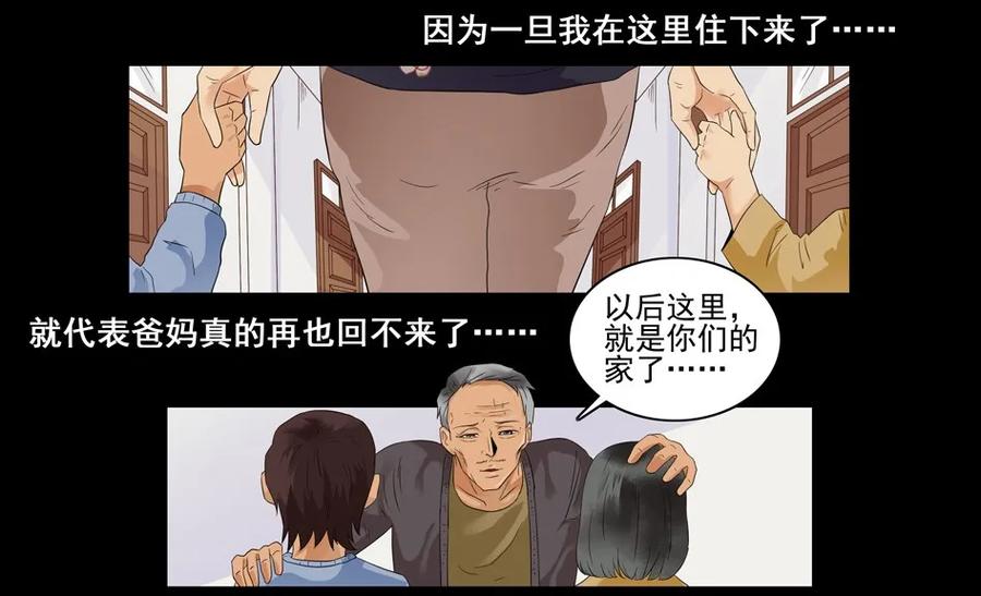1477 前传（壹）14