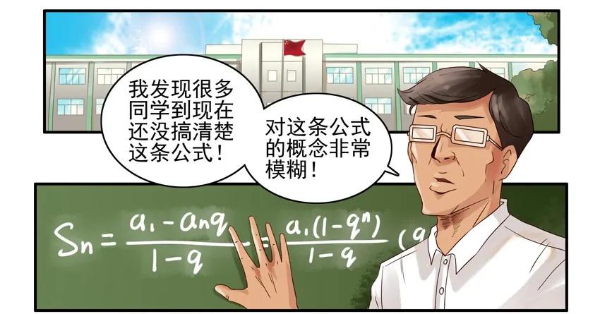 1033 打脸1