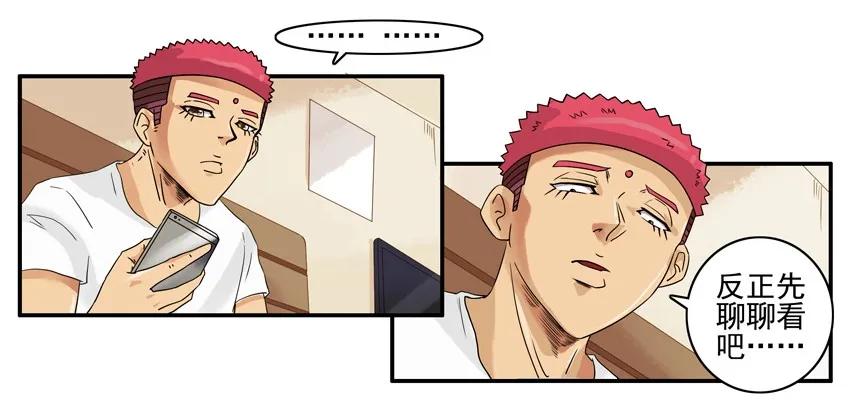 1395 磨牙9