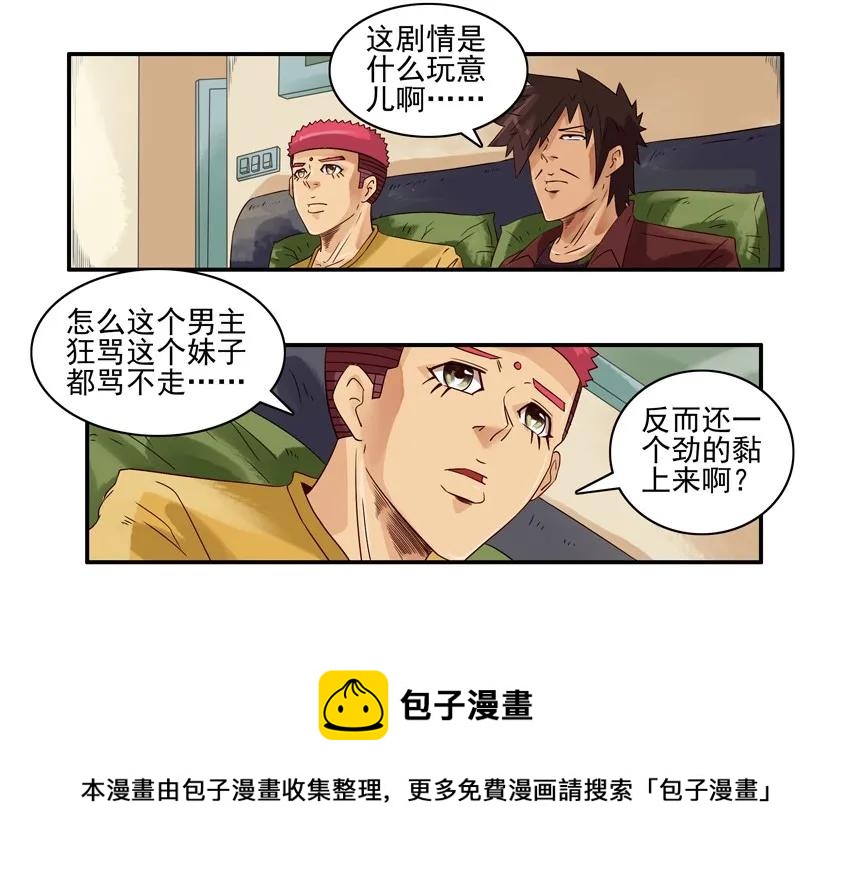 953 霸道4