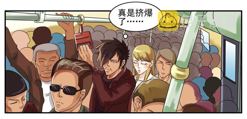 018 地铁2