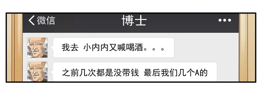 1276 酒醉3