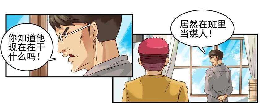 1225 撮合5