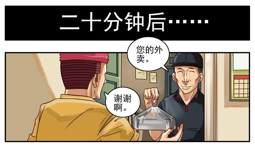 224 晚饭时间2