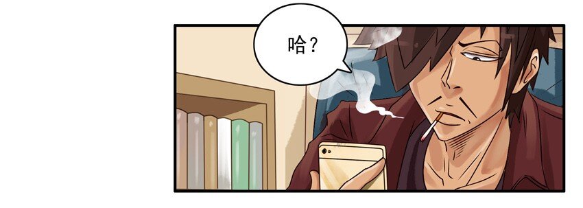 658 一起戒12