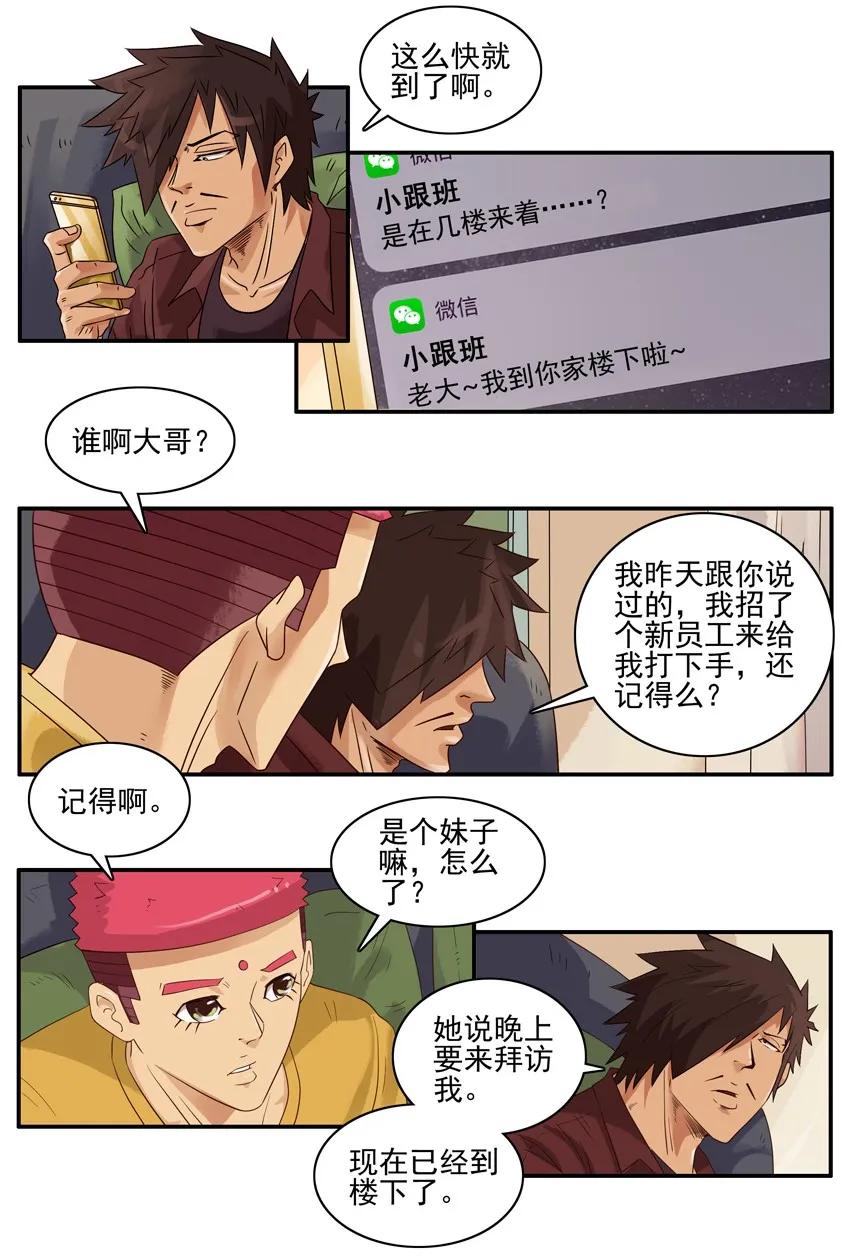 1516 拜访5