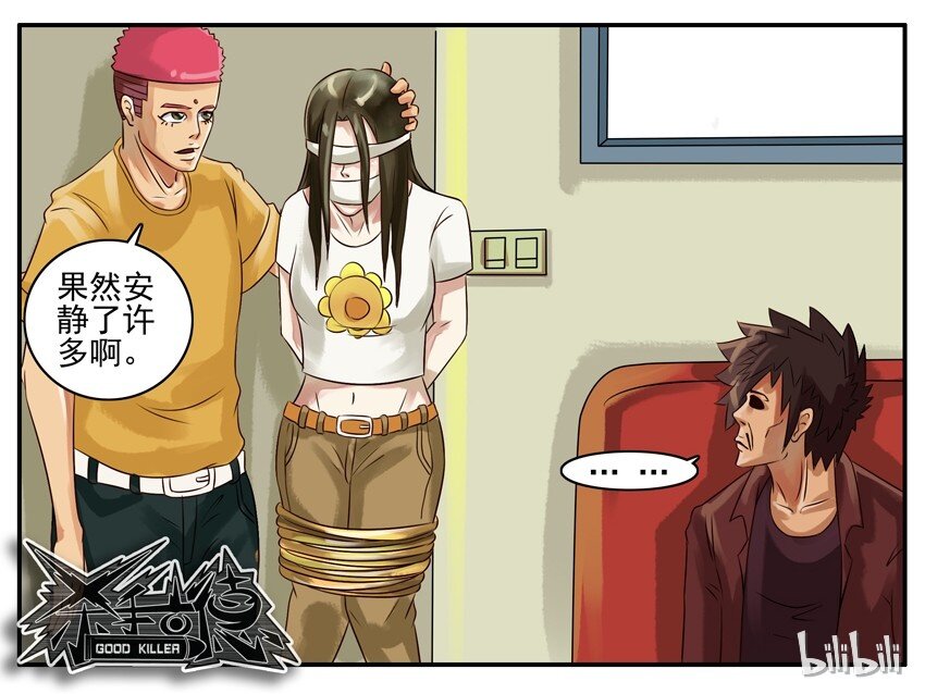 065 堵住4