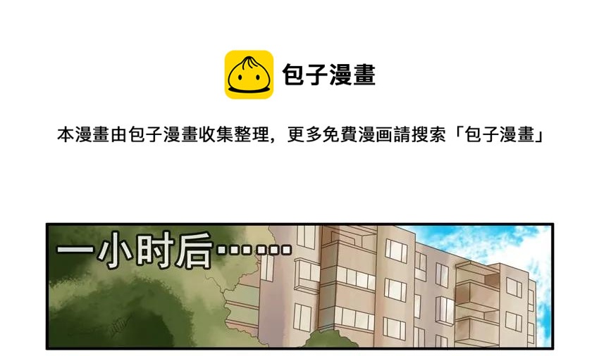 1059 捉奸8
