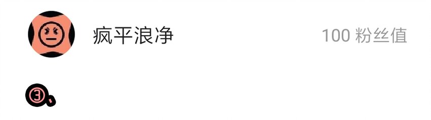 1610 1600话活动公示54