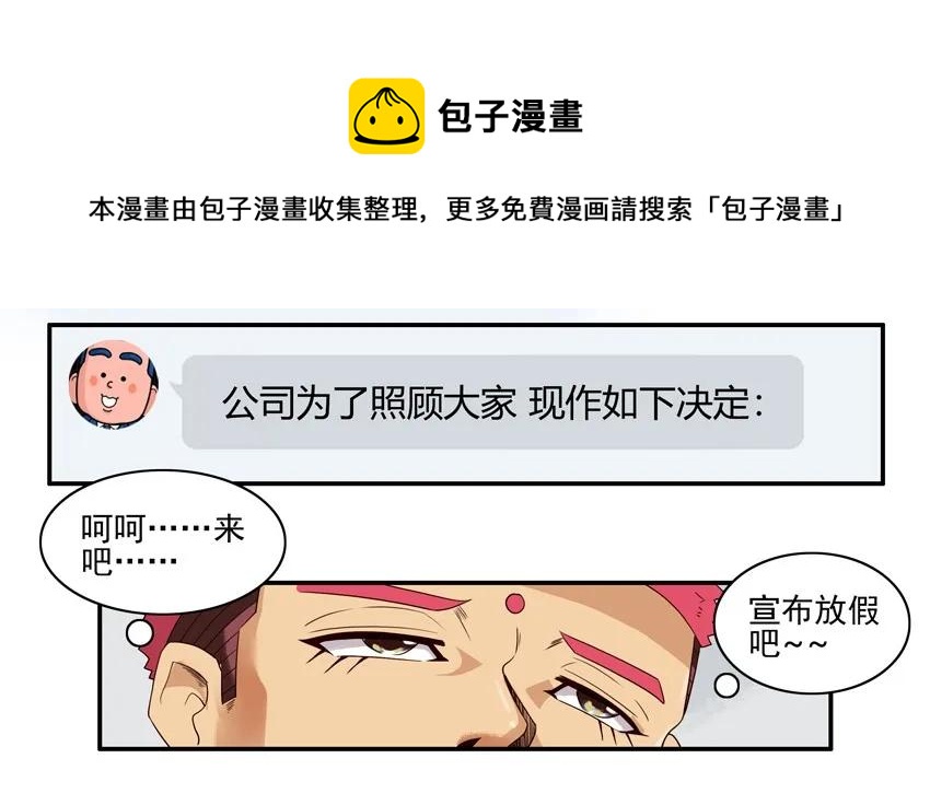 1102 台风12