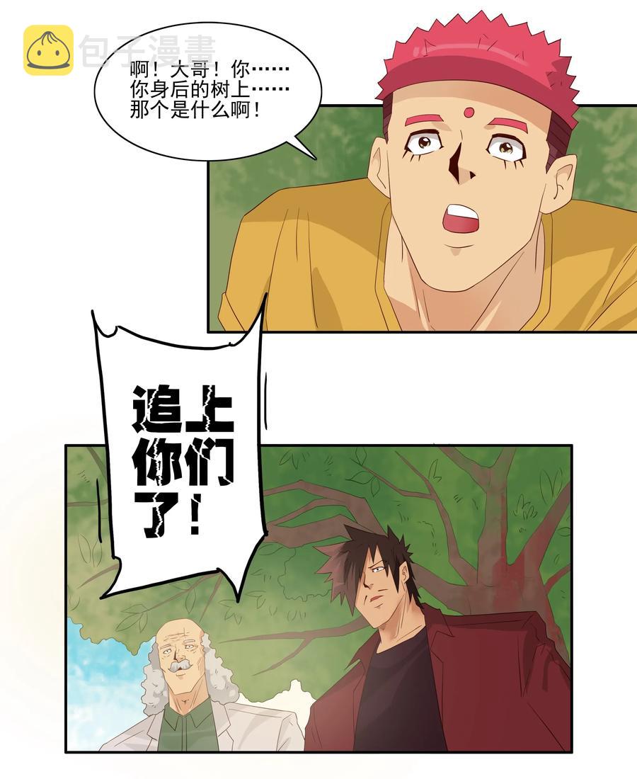 1746 恐龙时代③3