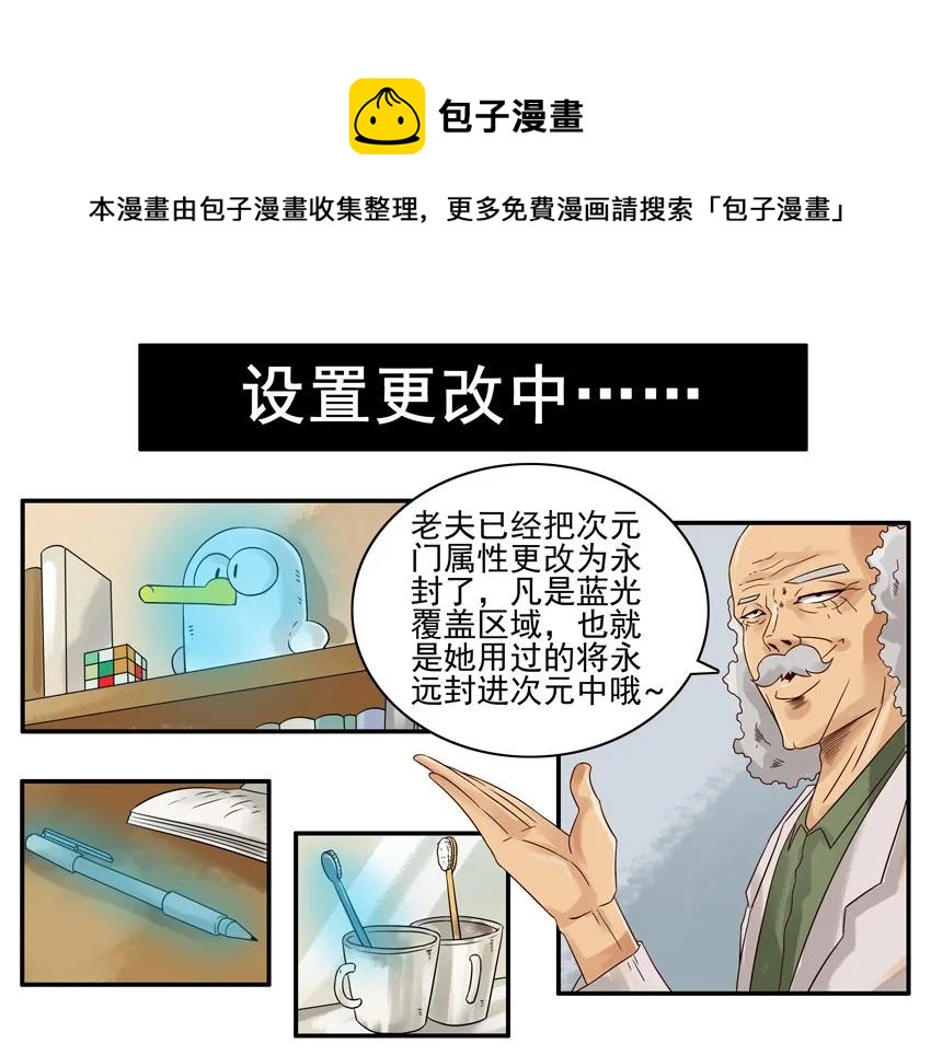 769 次元8