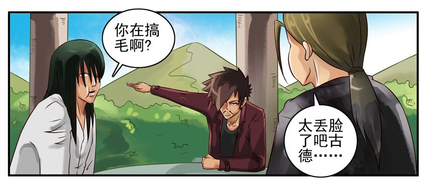 077 比试4