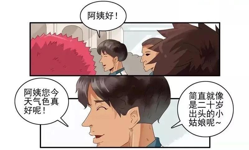 1346 打饭7