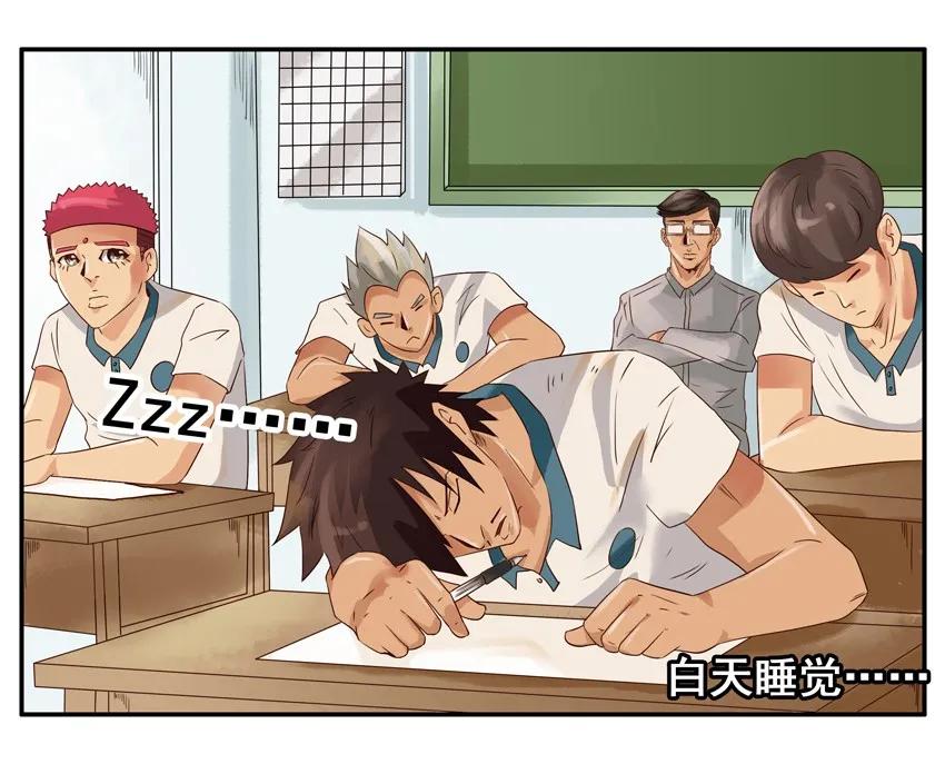 1033 打脸18