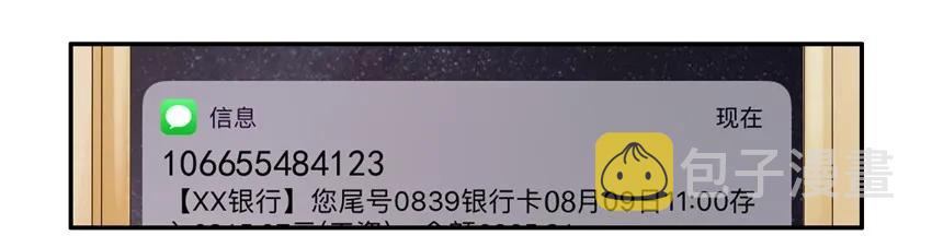1120 工资15